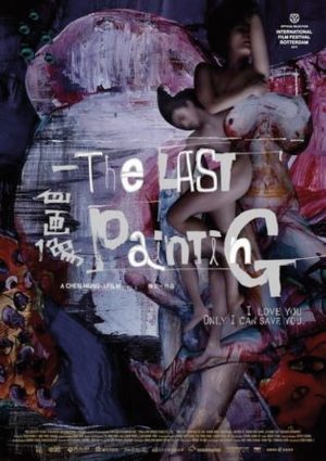 LastPainting