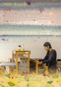 "En la corriente", en Anem al cine.